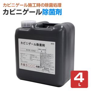 カビニゲールE 艶消 白 20kg （関西ペイント 室内用 防カビ塗料 つやけ 