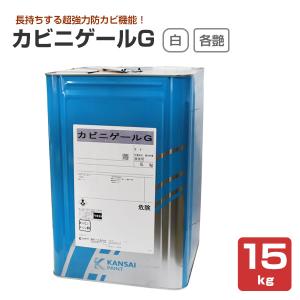 アレスアクアグロス5F 5分ツヤ B05-75B 4kg（関西ペイント/屋内外/水性 