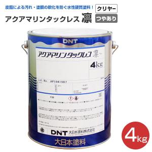 アクアマリンタックレス凛　クリヤー（つやあり）　4kg　（大日本塗料/室内/水性）｜paintjoy