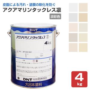 アクサルタ　クロマックスXB155 4L 楽天市場】アクサルタ クロマックス XB155 4L センタリ6000用