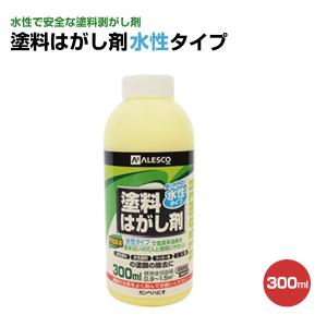 水性タイプ　塗料はがし剤　300ml　（カンペハピオ/ペンキ/塗料）｜paintjoy