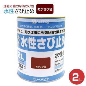 BONUS+5%】 EXTRAエポプライマーUNI ホワイト 16kg（163814/大日本塗料