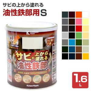 関西ペイント AJパーフェクトコートセット 500ml （ガラスコーティング