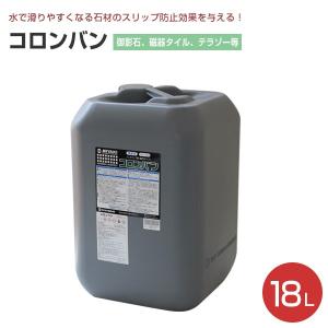 関西ペイント AJパーフェクトコートセット 500ml （ガラスコーティング