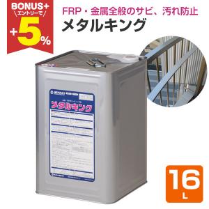 BONUS+5%】 ニッペ ファイン浸透シーラー 透明・ホワイト 15kgセット