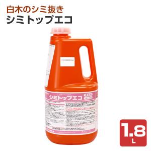 BONUS+5%】 ミッチャクロンマルチ エアゾール 420ml×2本セット （密着