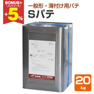 BONUS+5%】 水系ナノシリコン 艶消し 15kg （水性アクリルシリコン樹脂