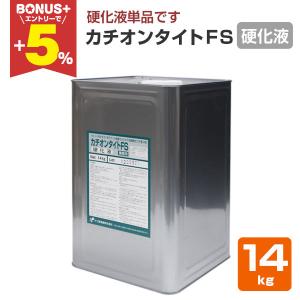 エンジンカルチベータ TUH40EP(S) 8等分ナタ爪仕様 家庭用耕運機 日工