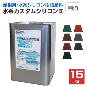 期間限定P10倍】 水系ナノシリコン 標準色 15kg (水谷ペイント 期間限定P10倍】 水系ナノシリコン 標準色 15kg (水谷ペイント