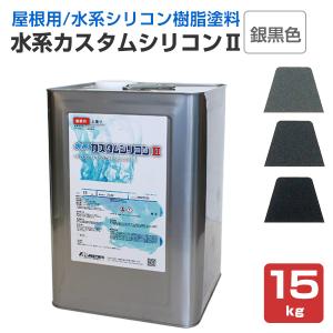 期間限定P10倍】 水系パワーシーラーII 16kg （下塗り材/水谷ペイント