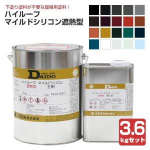 ハイルーフ マイルドいぶし 15kgセット （大同塗料/屋根/弱溶剤