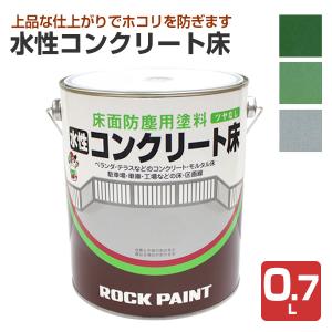 NT水性速乾プライマー 12kgセット 2液型水性形エポキシ樹脂 日本特殊 