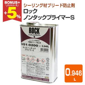 アレスアクアグロス5F 5分ツヤ B05-75B 4kg（関西ペイント/屋内外/水性