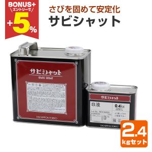 クロマックス XB165 バランサー 4L / アクサルタ センタリ6000