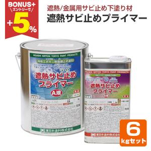 BONUS+5%】 EXTRAエポプライマーUNI グレー 16kg （163813/大日本塗料