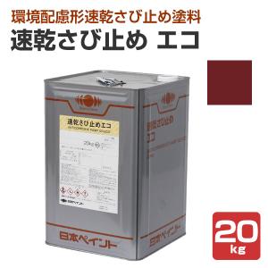 グリーンボーセイ速乾 グレー 20kg 大日本塗料 JIS-K 5674 1種 N7近似