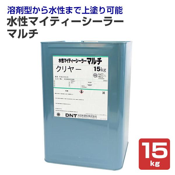 水性マイティーシーラーマルチ　クリヤー　15kg （大日本塗料/カチオン形高性能外装用水系シーラー）