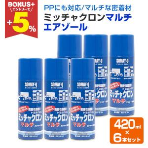 トーヨー クリーンカッパー 銅管ロウ付け用酸化防止剤 : よろずや清