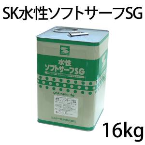 SK水性ソフトサーフSG 白 16kg（微弾性フィラー/エスケー化研）｜paintjoy