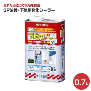 BONUS+5%】 油性密着シーラー 3.4L 建物用下塗り剤 （カンペハピオ