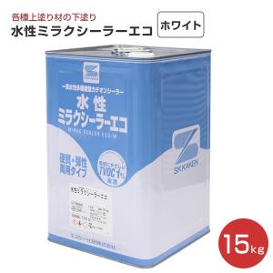 水性ミラクシーラーエコ ホワイト 15kg （エスケー化研/下塗り）｜paintjoy
