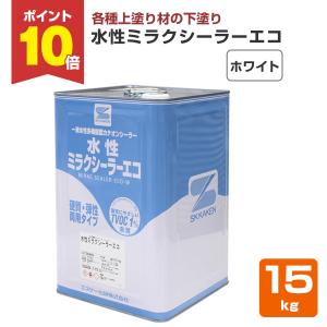 訳あり、下塗り塗料　カンペパピオ　シーラー Amazon | カンペハピオ(Kanpe Hapio) ペンキ 塗料 水性 シーラー