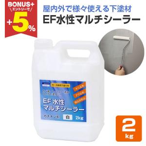 【新品＋α】水性ヤネフレッシュシーラー　エスケー化研 BONUS+5%】 水性ヤネフレッシュシーラー 15kg （エスケー化研/下塗り