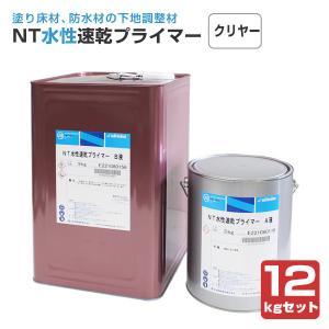期間限定P10倍】 ボウジンテックス マークストップ 16kg (水谷 期間限定P10倍】 ボウジンテックス マークストップ 16kg (水谷