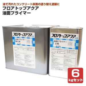 【床用塗料：２液型ポリウレタン樹脂塗料】ボウジンテックス#5000U　主剤・硬化剤　17㎏セット ボウジンテックス#5000 硬化剤 水谷ペイント 床/コンクリート 【通販