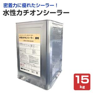 ニッペ水性カチオンシーラー透明 ホワイト各色15kg 日本ペイント