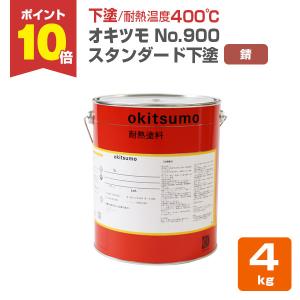 アクサルタ　クロマックス　XB155 4L クロマックス XB155 バインダー 4L / アクサルタ センタリ6000