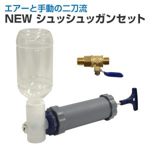 大塚刷毛製造 万能ガン ふくべー AG-3-2 丸吹スプレー ガン ペイント 塗装 未使用？ へこみ有り 大塚刷毛 ふくべー 万能ガン AG-3-2 1丁 吹付ガン 塗料ダレ無し ムラ