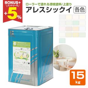 BONUS+5%】 アレスシックイ 外部用含浸シーラー 3kgセット 関西
