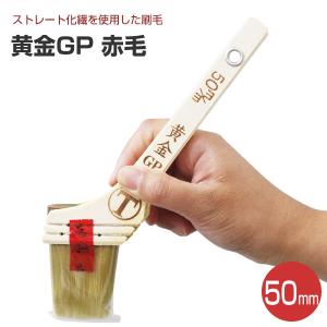 BONUS+5%】 オキツモ 意匠性耐熱塗料（旧カラーフロン） 10G ツヤ有