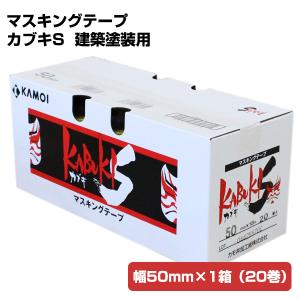 マスキングテープ（te塗装用）　【5箱】 カモ井 マスキングテープ 建築塗装用 5巻 24mm×18m 車両 建築