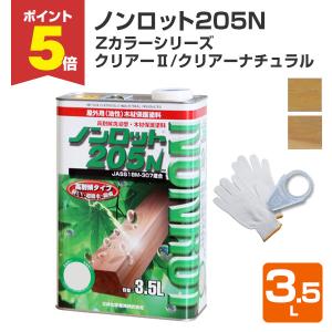 【P5倍!】 ノンロット205N Zカラー 透明...の商品画像