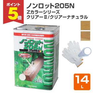 P10倍！】 ノンロット205N Zカラー 着色系 14L 前田工繊産資/三井化学