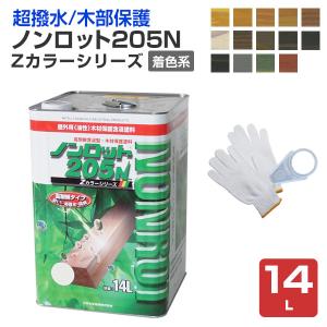 【5/1〜5/30限定P5倍】ノンロット205N　着色系　14L　三井化学産資 木材保護塗料 油性 ペンキ【木材保護CP】｜paintjoy