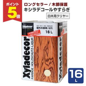 P5倍！】 キシラデコール やすらぎ 白木用クリヤー 4L 大阪ガス