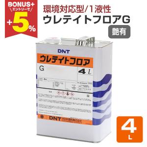 ファインウレタンU100 木部用 クリヤー全艶消 4kgセット(3.6kg+硬化剤