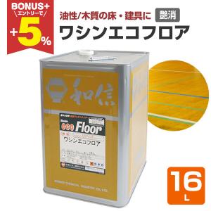 新品 水性VATONフロアー 半艶消し 4kg 木部床用塗料 楽天市場】水性VATON-FX フロアーNY 半艶消し 4Kg【大谷塗料株式会社