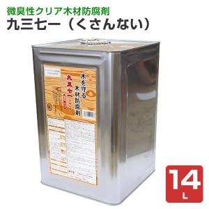 ドラム缶 半切り OS-0060 送料無料 取っ手付き 農業 農作業 作業現場