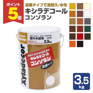 キシラデコール　コンゾラン キシラデコールコンゾラン ＃514ワイス 3.5kg【大阪ガスケミカル株式