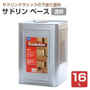 サドリン ベース　透明　16L 　玄々化学 下塗り用 木部保護塗料 油性 ウッドデッキ ログハウス｜paintjoy