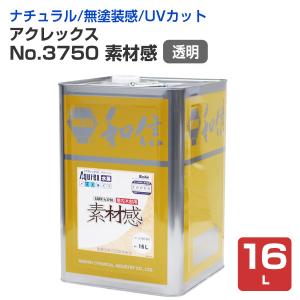 ポリウレックスエコシンナー16L ワシンPUX 和信化学工業 : ネットde 