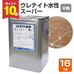 期間限定P10倍】 ウレテイト水性2液 オーバーコート 15kgセット 期間限定P10倍】 ウレテイト水性2液 オーバーコート 15kgセット