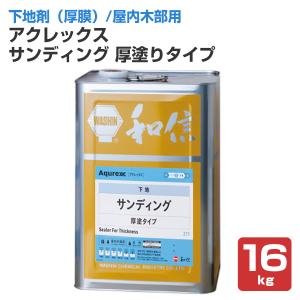 YAYOI ヤヨイ化学 ルーアマイルド 18kg 213-701 4964191611604 : ejoy 