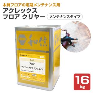 訳あり】Vトップ1液スマイルUNI 19-20B 5分艶 15K 2缶セット