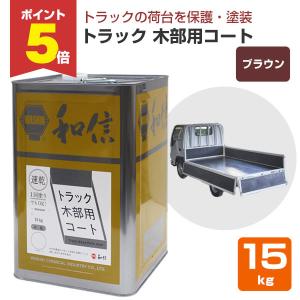 関西ペイント 【BONUS+5%】 AJパーフェクトコートセット 500ml