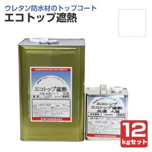 フローン#12 ペール缶 フォックスグレー 18kgセット （東日本塗料 
